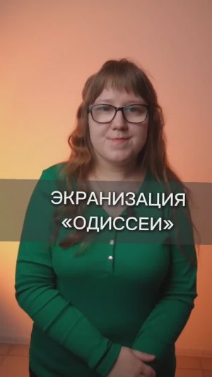 Будете смотреть❓️