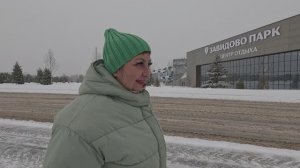 Приехали в Завидово парк на курорте Завидово. Новый комплекс отдыха для всех желающих.