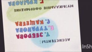 Заставка Ну, погоди! in bolyshowytunbispond