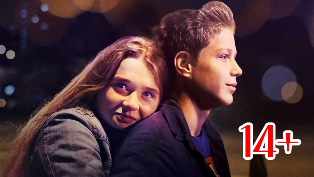 14+🎬