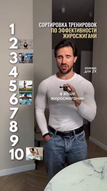 Секс — самая лучшая жиросжигающая тренировка. Он в несколько раз эффективнее кроссфита и тренировок смотреть онлайн