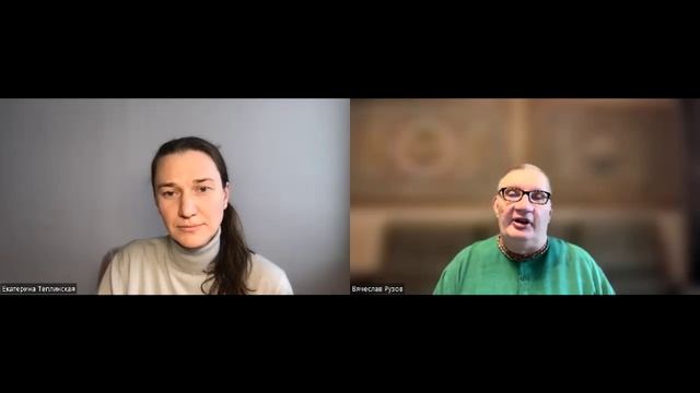 Интервью с Вячеславом Рузовым. Почему осознание смерти — это начало настоящей жизни?