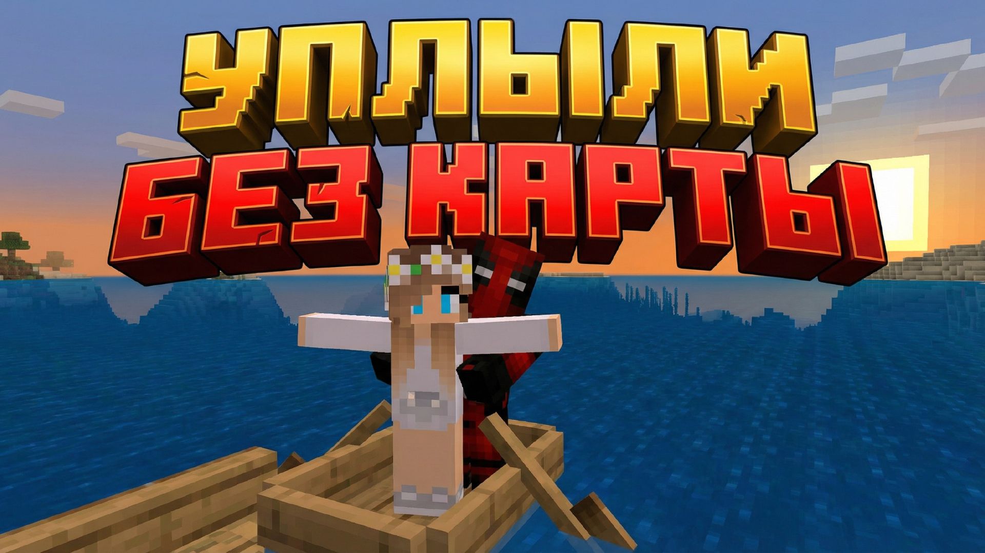 Мы просто хотели посмотреть... Но... #4