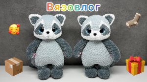 Про носок, посылку и вязаные игрушки амигуруми