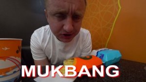 Мукбанг. Я не выдержал и разрыдался. Ещё один отказ по квартире.