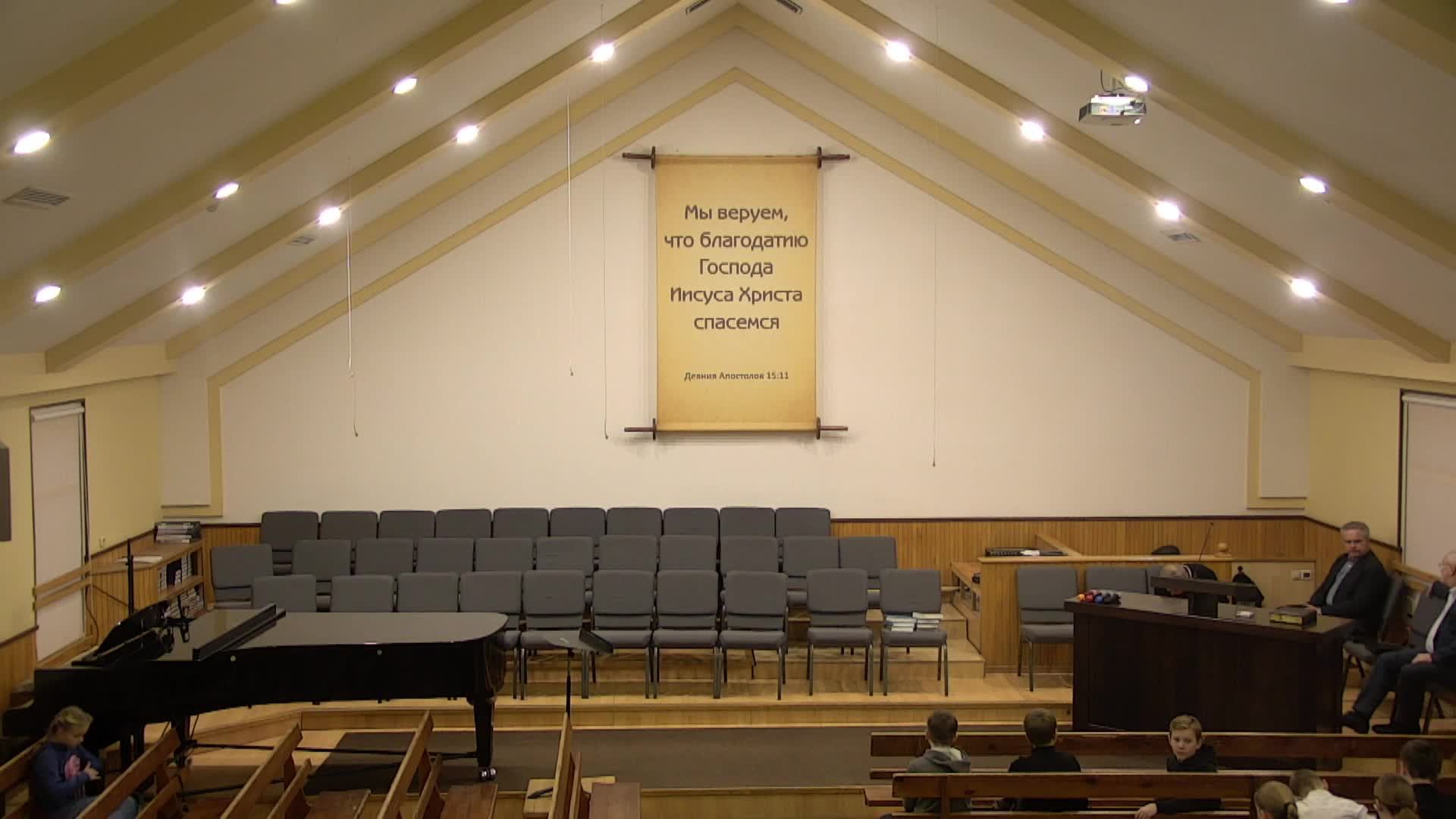 Молитвенное Богослужение 30.01.2026 смотреть онлайн