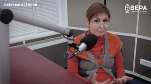 «Встреча со святым» / Светлые истории