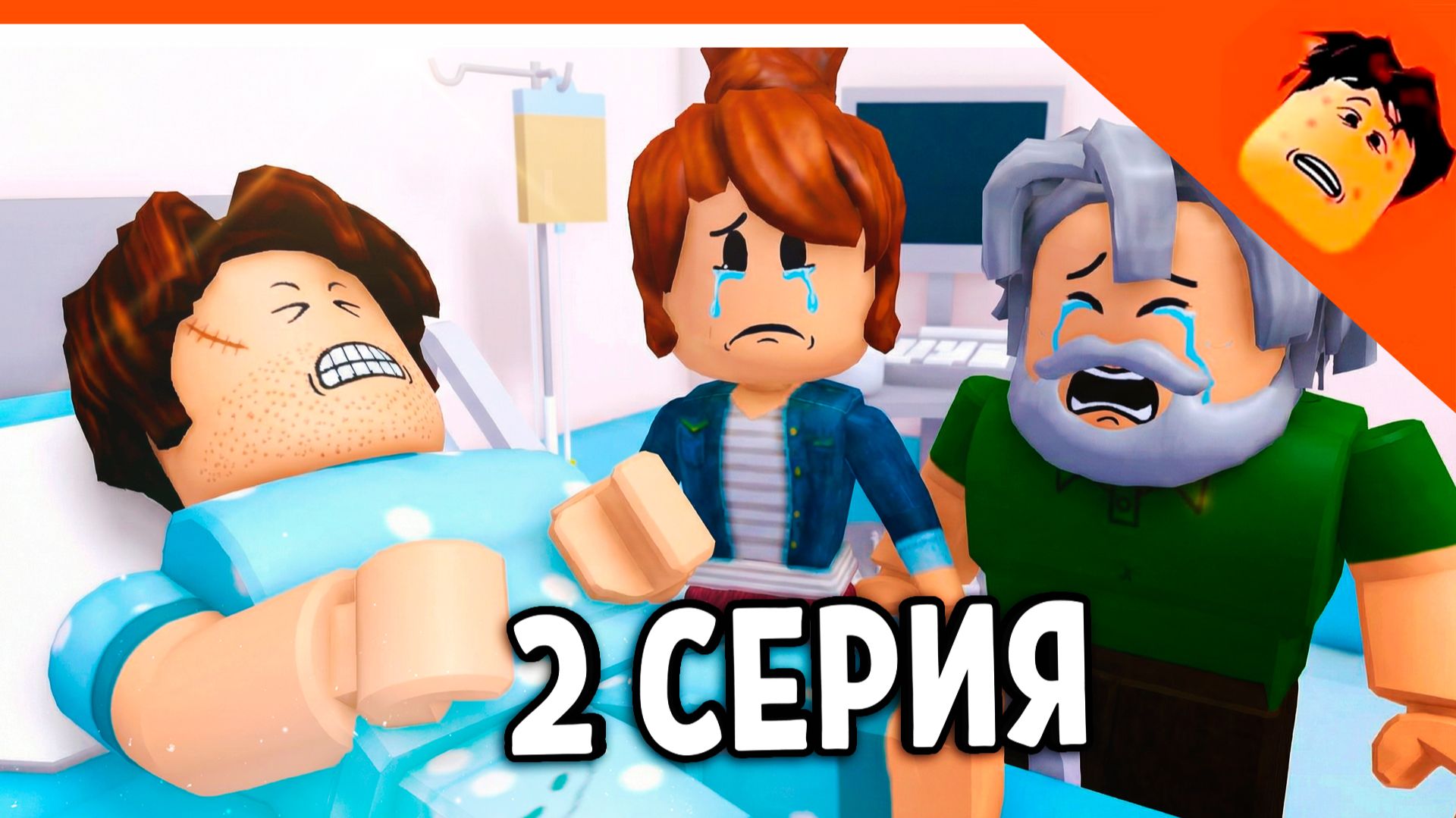 🔥 МАМА КИЛЛЕР И ПАПА ЗЭК ВЕРНУЛИСЬ АНИМАЦИЯ КРУТОЙ ПАПА 😈 МАМА КИЛЛЕР ПАПА ЗЭК (2 СЕЗОН 2 СЕРИЯ) смотреть онлайн