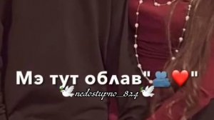 цыганская песня/2026🥀🧿ту жизнь мэрни 🖇️но ту хохавни🔥🗿(лищню дума гиндо тя дати цэрэ 📌🖇️