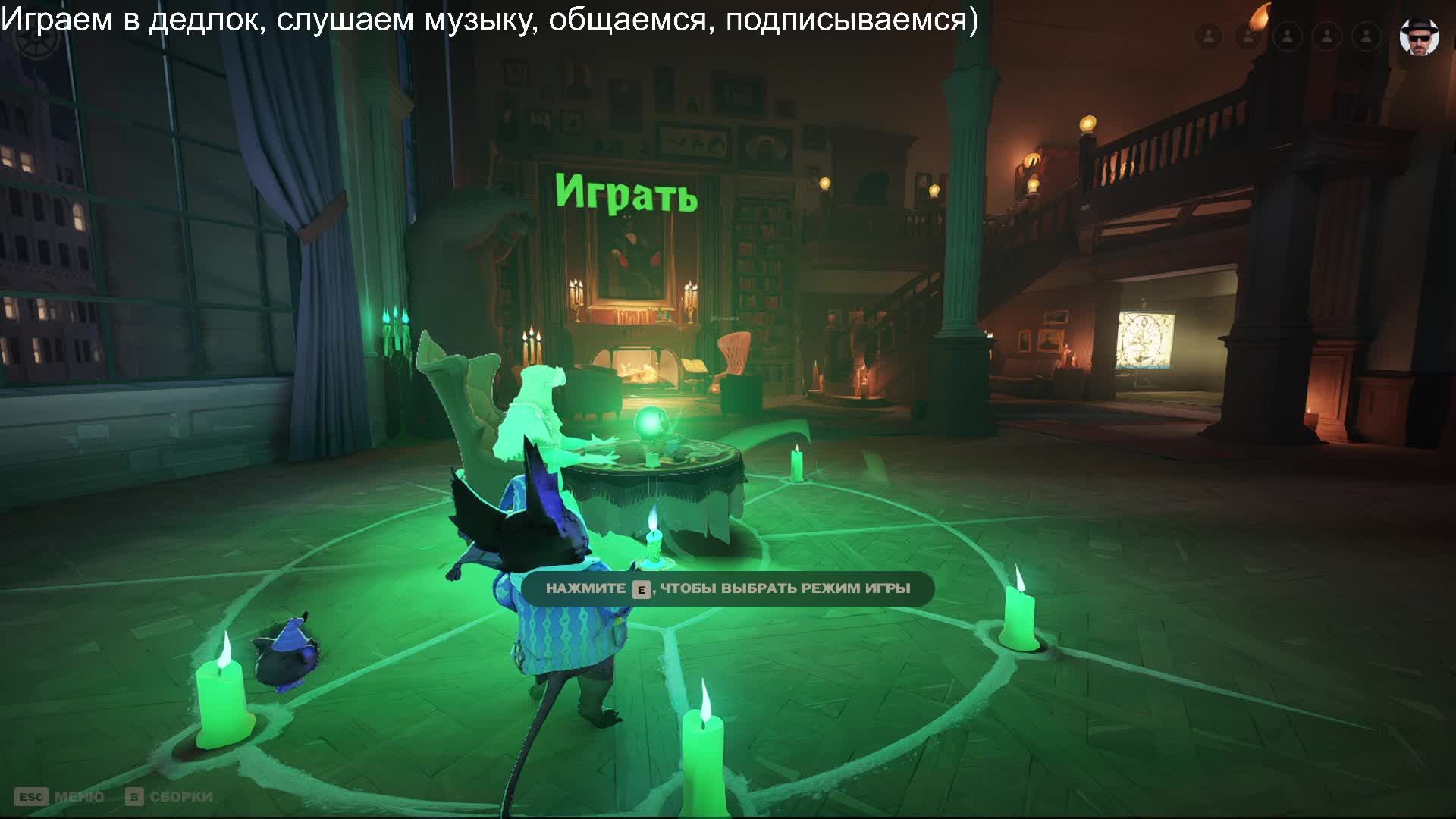 Deadlock смотреть онлайн