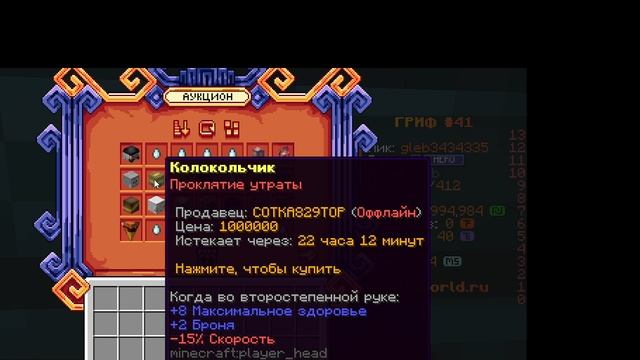 бросил ли я манйкарфт?