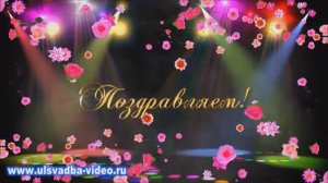 юбилей-90-Белоногов. Н