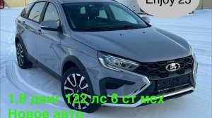 веста видео