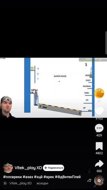 Noob