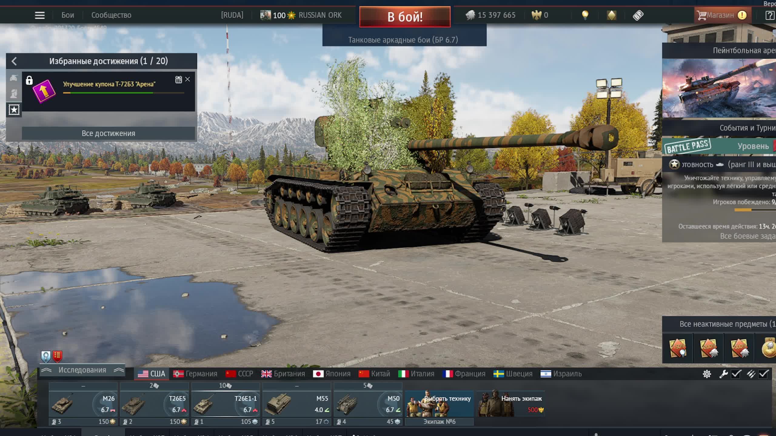 WARTHUNDER| КИДАЕМ ЯДРО ИГРА НА РЕЗУЛЬТАТ! смотреть онлайн