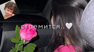 ты попал мне прямо сердце...❤️⚜️ на лэ