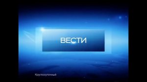 Заставка Конца Часа Программы «Вести» Россия-24 (2011-2013) Улучшенное Качество