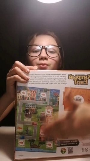 Распаковка новой игры 🎮 🌟🌸