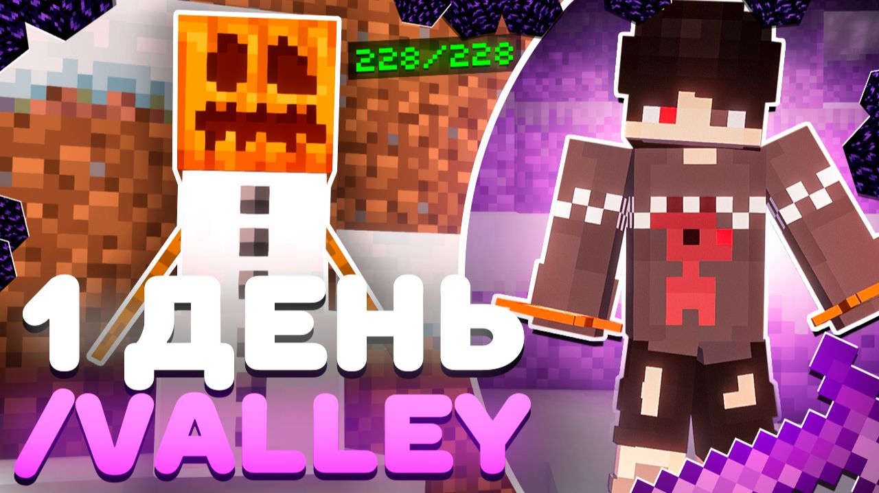 ЛУЧШЕЕ РАЗВИТИЕ НА АНАРХИИ В МАЙНКРАФТ / PHOENIX