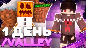 ЛУЧШЕЕ РАЗВИТИЕ НА АНАРХИИ В МАЙНКРАФТ / PHOENIX