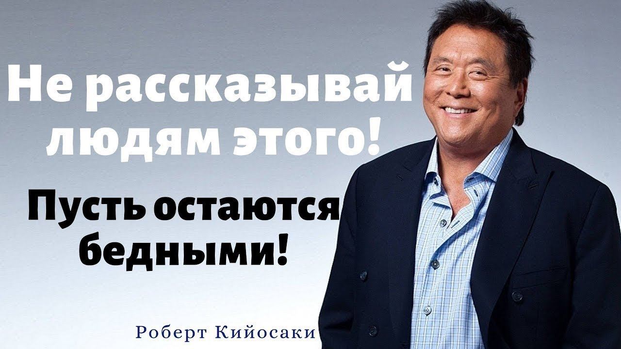 Школа учит бедности. Избегая неудач = избегаешь успеха