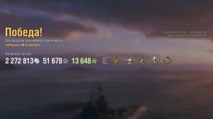 Линкор Jean Bart: +205к урона 5 фрагов - Мир кораблей (World of Warships)