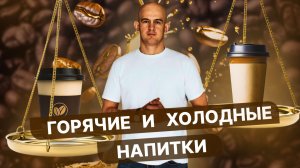 Обзор кофемашины Jetinno JL25 с чиллером и кофемолкой