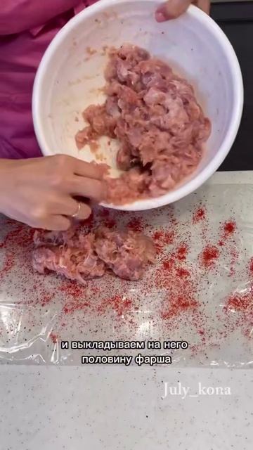 Домашняя куриная ветчина для завтрака или перекуса