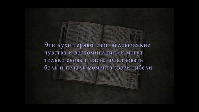 SILENT HILL 3 New Edition Метро Поиск Выхода #6