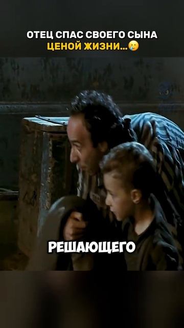 Краткий пересказ фильма смотреть онлайн