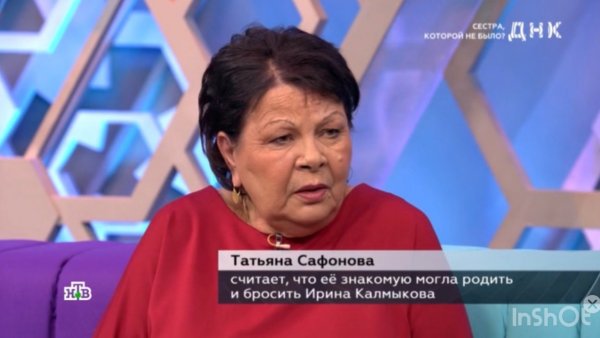 Ток-шоу ДНК 29.01.2026 Сестра которой не было, что показал тест ДНК?