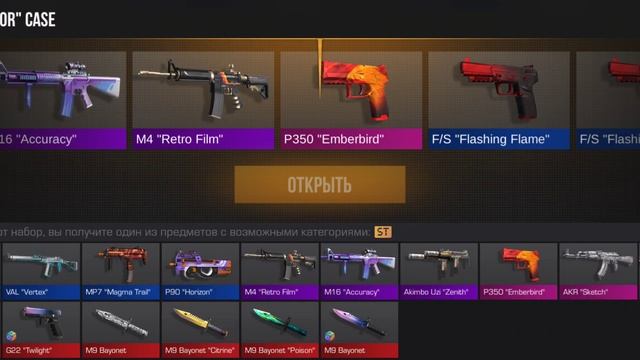 Стрелялки полный развод 🤯🤯🤯🤯 смотреть онлайн