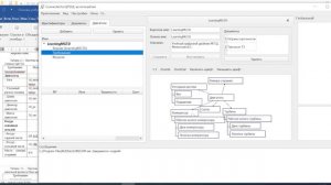 ЦД.12. Работа с требованиями