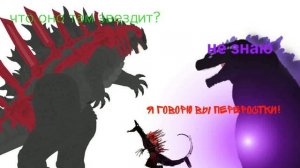 мелкое и переростки