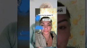 Гнидикова-Браца: патриотизм к чему?