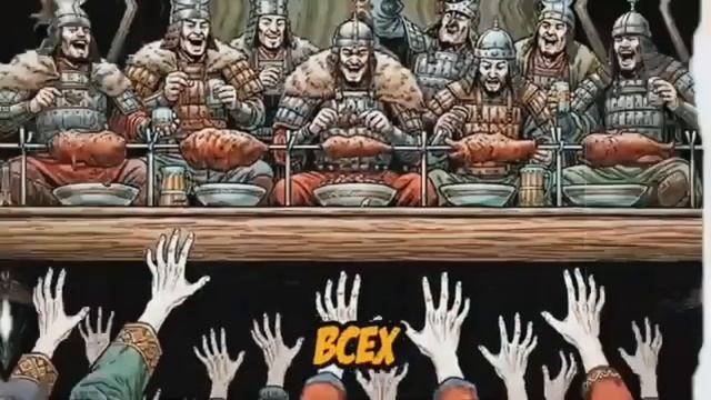 Ты татаро-монгол и это твоя жизнь