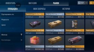 разрабы вруны🤬🤬🤬🤬🤬🤬