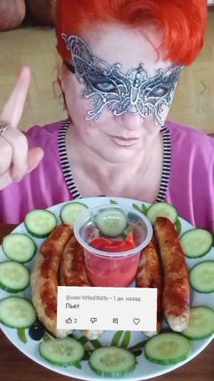 КАК ПРАВИЛЬНО ЕСТЬ