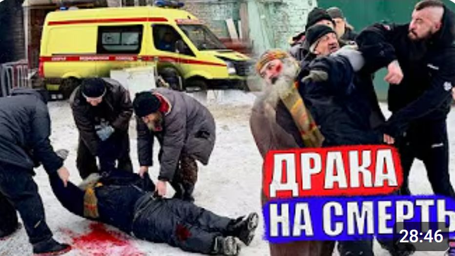 УБИЛИ БОРОДАЧА… смотреть онлайн