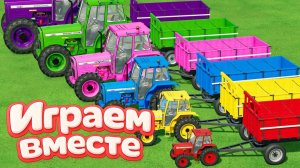 МУЛЬТИКИ ПРО РАЗНОЦВЕТНЫЕ МАШИНКИ И ТРАКТОРЫ ДЛЯ ДЕТЕЙ 🏡 ГОНКИ ТРАКТОРОВ ДЛЯ ДЕТЕЙ