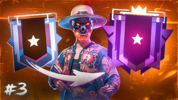 ПУТЬ НОВИЧКА ДО ГРАНДМАСТЕРА #3 / БЫСТРАЯ ПРОКАЧКА РЕЙТИНГА