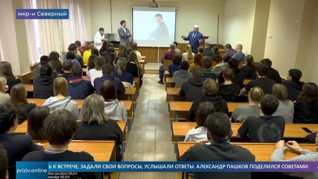 Программа «Ретроспектива. Год 2025». Пашков А.С.