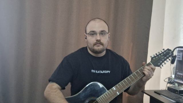 Разбор на гитаре Алиса - Небо славян |12 струн