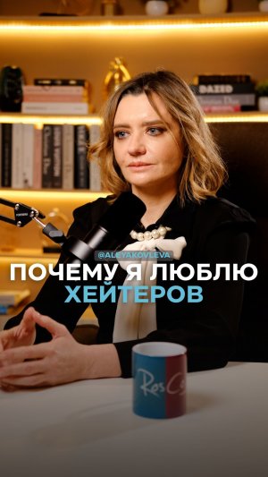 Почему я люблю хейтеров