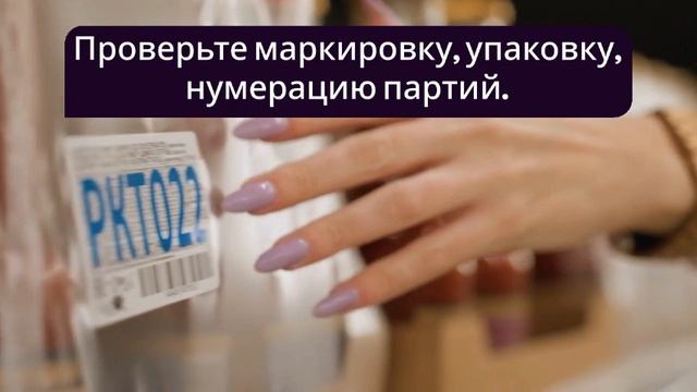 Как подготовиться к инспекционному контролю после марта 2026 — Sertex.org