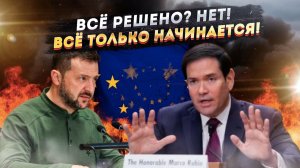 ГЛАВНАЯ ЦЕЛЬ США — ХАОС: Вашингтон использует Украину, чтобы ни Россия, ни Китай не получили Европу