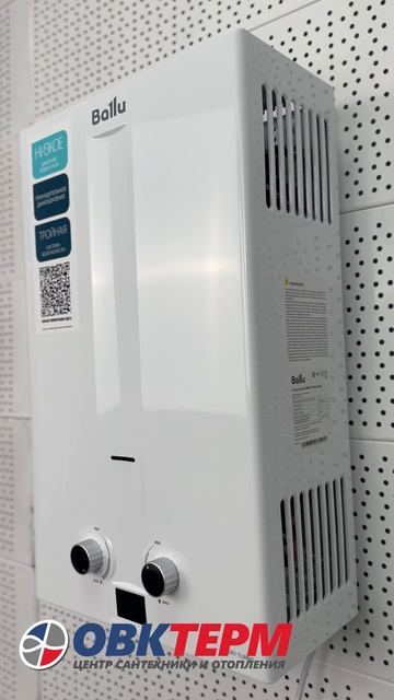 Колонка газовая Ballu GWH 10 Fiery Turbo (белая) (10л/20кВт)