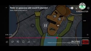 Preview 2 BFDI 2763 V66