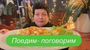 Ах, эти милые «старушки», они вовсе не старушки. #ежедневныйвлог #разговорыобовсем