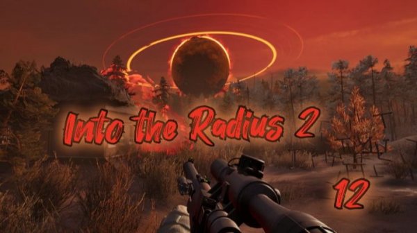 Into The Radius 2 обзор vr игры 12ч/ смотри геймплей в хорошем качестве бесплатно